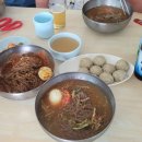 지리산칡냉면