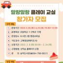 클레이교실 이미지