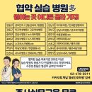 종로간호학원