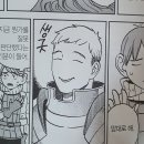 가위연출 - 북구 | 가위마 12화 후기