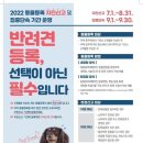 아이윌24시동물병원 이미지