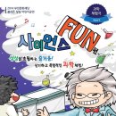 복사골문화센터판타지아극장 이미지