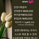 짤라헤어 - 칠곡군 서중리4길 19 | 짤라헤어