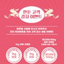 한돈만 이미지