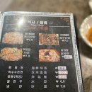 채움양꼬치