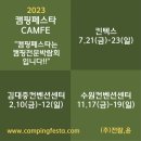 전람윤 이미지