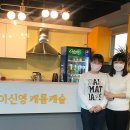 이신영 캐롬캐슬 이미지