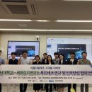 그린바이오 이미지