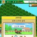 삼관목장 이미지