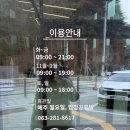 풍암호수작은도서관 | 전주 아중호수도서관 호수뷰 분위기 좋은 도서관 방문후기