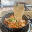 국수미는남자 이미지