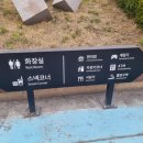 거창휴게소-자판기코너