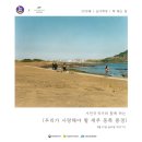 책헤는밤