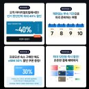 별맞이민박 | 파리 한인민박 특가 마이리얼트립 숙소위크 | 15구 에펠탑 뷰 가성비 숙소 추천