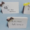 호남한지필방 이미지