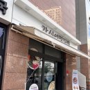 가시어멍 이미지