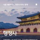 가족사랑행정사사무소 이미지