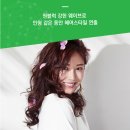 연출헤어 이미지