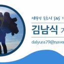속초사잇길 제3길 이미지