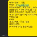 무투투 이미지