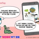 다이노피아 이미지