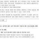 (주)위드엔지니어링 이미지