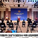 (주)청미 이미지