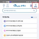 정훈세무회계 이미지