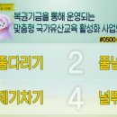 고양행복복권 이미지