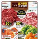 (주)다름플러스