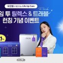 타임투트래블 이미지