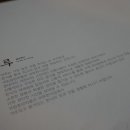 마루한정식 이미지