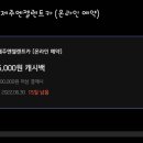 (주)엔젤렌트카 이미지