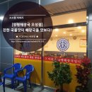 청북셀프주유소 | 평택 맛집 평택휴게소 양평해장국 오성점에서 진한 국물의 해장국을 맛보다!