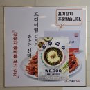 부천 중동 맛집 &#39;강순자 옛맛김치찌개&#39;에서 든든한 한 끼, 제대로 만든 김치찌개 한상!