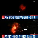 학도암 중 티브이데일리