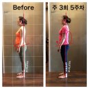 내몸살리는필라테스 | 확실한 체형 교정! 내 몸을 살리는 제주도 필라테스