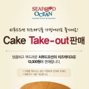 대림씨푸드 이미지