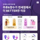 주식회사 이슈쇼핑