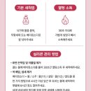 하트볼