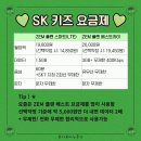 총각통신 이미지