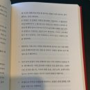 현대만물전자 | 문가영 인생책 마르쿠스 아우렐리우스 <명상록>