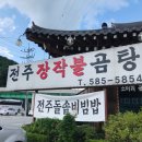 청평제재소 이미지