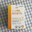 생생약국 | 약국제품 쇼핑몰 1프로마켓_생생 유산균/ 고프로 테이핑 무릎보호대 후기