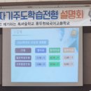 지니어스수학과학학원 이미지