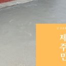 오오건축 네이버블로그