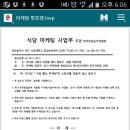 한국창업능력개발원 이미지