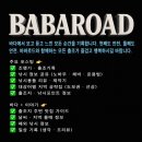 수리수리마술나라1 | 낚싯대 복원 / 이소리미티드,다이코 에이원,긱스 독도 / 낚싯대수리 피싱119