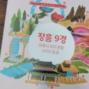 보림산장 이미지