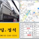 비앤비빌딩 이미지